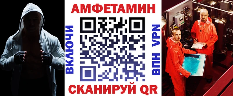 АМФЕТАМИН Premium Жуковка