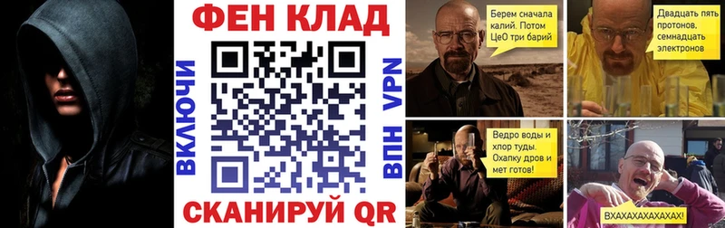 АМФЕТАМИН 98% Купить закладки Жуковка