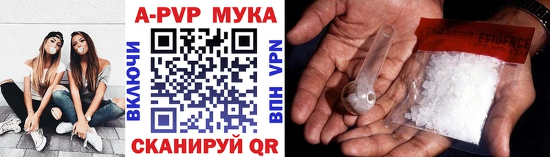 Купить где  Жуковка  Alfa_PVP СК КРИС 