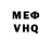 МДМА VHQ PanCob