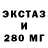 Бутират оксибутират Gagik 10