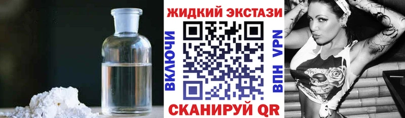 Купить где  Жуковка  Бутират BDO 