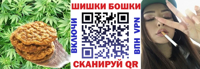 Еда ТГК марихуана  Купить закладки  Жуковка 