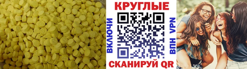 Купить где  Жуковка  Ecstasy Punisher 