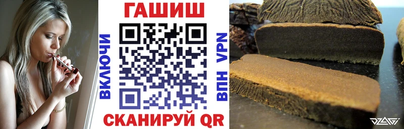 Купить где  Жуковка  ГАШИШ Cannabis 
