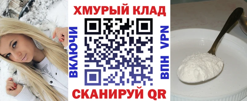 Героин Афган  Купить закладки  Жуковка 