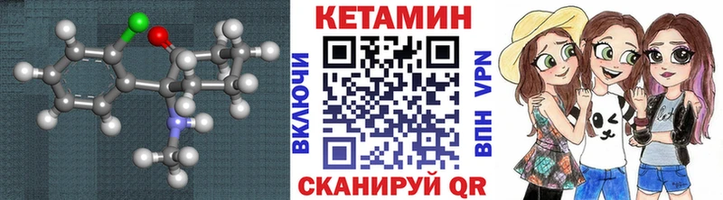 Купить где  Жуковка  Кетамин VHQ 