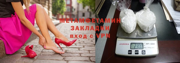марки nbome Пересвет
