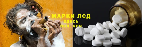 таблы Балахна