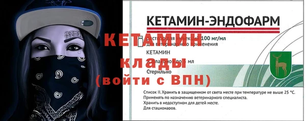 трава Пестово