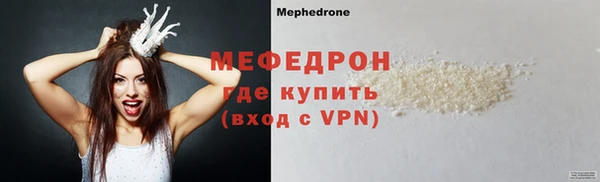 синтетический гашиш Пролетарск