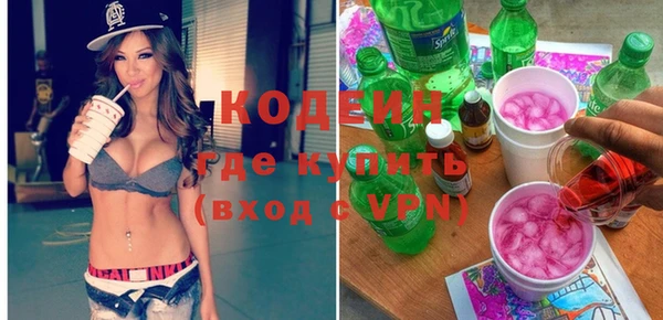амфетамин Протвино