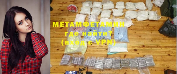 таблы Балахна