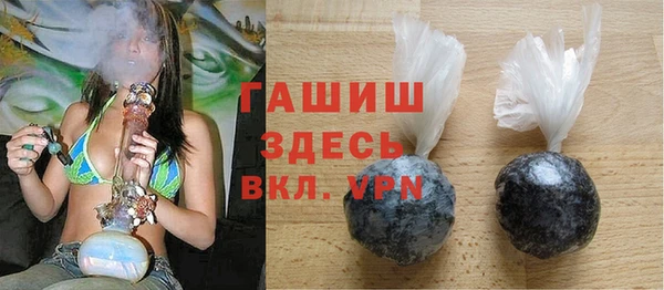 таблы Балахна