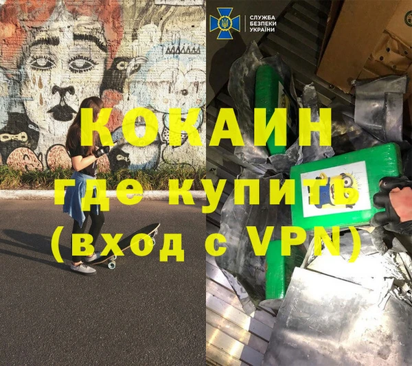 соль курить ск Баксан