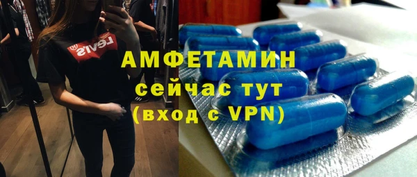 таблы Балахна