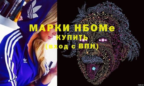 таблы Балахна