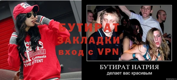 соль курить ск Баксан