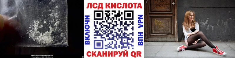 ЛСД экстази ecstasy Жуковка