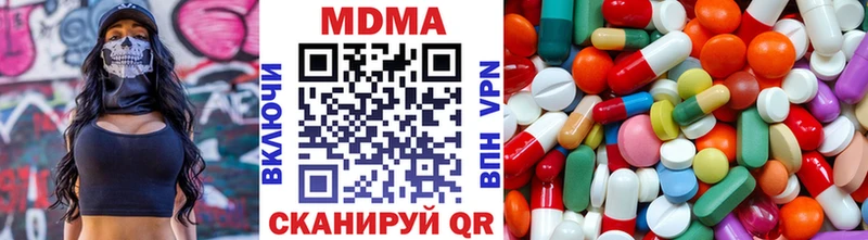 МДМА кристаллы  Купить где  Жуковка 