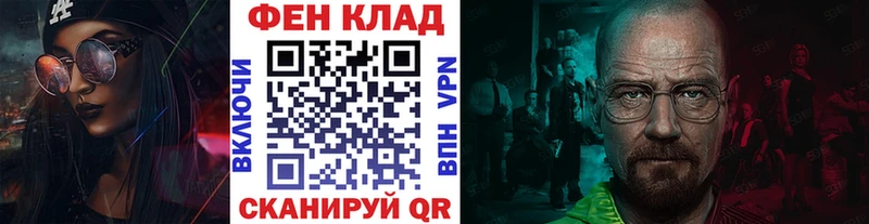 Метамфетамин Methamphetamine  Купить закладки  Жуковка 
