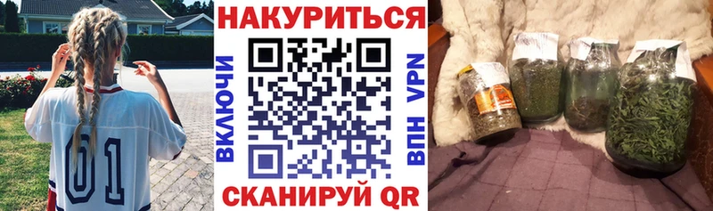 Марихуана планчик  Купить  Жуковка 